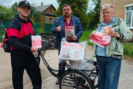 Подмосковные коммунисты: Кандидаты от КПРФ ведут большую работу в регионе. Программа КПРФ – Победа России!