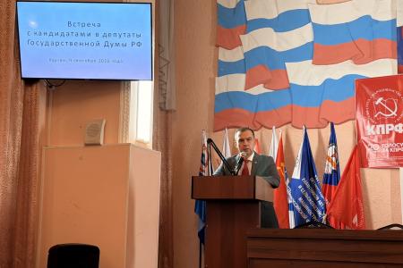 Юрий Афонин и Михаил Берулава представили Программу Победы КПРФ жителям Курганской области
