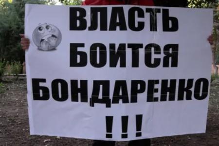Саратов: В сквере Героев Краснодона активисты и сторонники КПРФ провели мероприятие в поддержку Николая Бондаренко