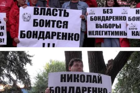 Саратов: В сквере Героев Краснодона активисты и сторонники КПРФ провели мероприятие в поддержку Николая Бондаренко