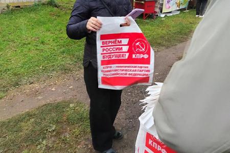 Ивановская область. Коммунисты и комсомольцы поздравили гостей Парской ярмарки с праздником