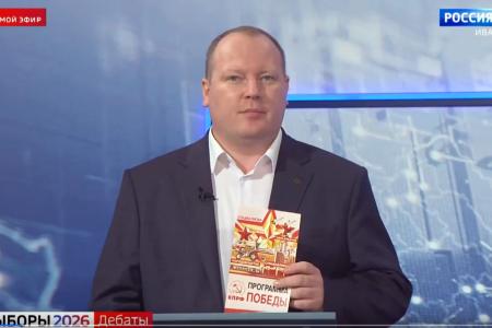Ивановская область. Дебаты с участием Александра Бойкова: «Образование и патриотическое воспитание»