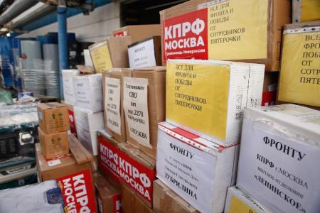 Под Знаменем Ленина – к победе над бандеровщиной!