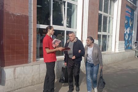 Тульские комсомольцы в ежедневной агитационной кампании «Красные в городе» знакомят население с Программой Победы КПРФ