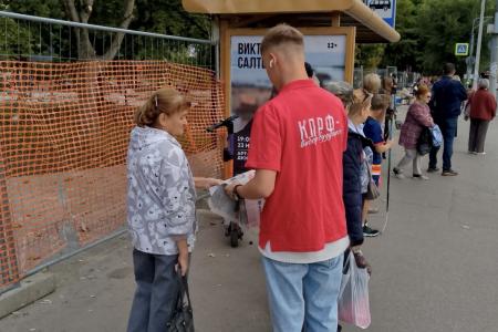 Тульские комсомольцы в ежедневной агитационной кампании «Красные в городе» знакомят население с Программой Победы КПРФ