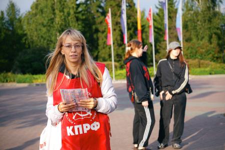 «Красные в городе» в Челябинской области