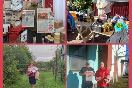 Акция «Красные в городе» в Тамбовской области