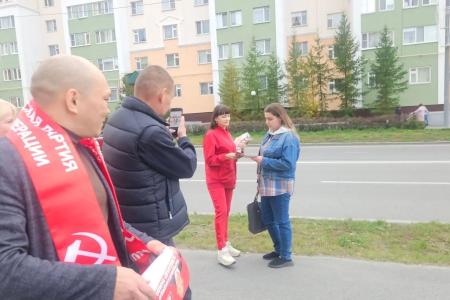 Ямало-Ненецкий автономный округ. Красные в городе!