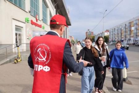 Башкортостан. По всей республике прошла Всероссийская патриотическая акция "Красные в городе"