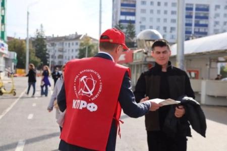 Башкортостан. По всей республике прошла Всероссийская патриотическая акция "Красные в городе"