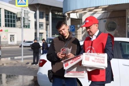 Башкортостан. По всей республике прошла Всероссийская патриотическая акция "Красные в городе"