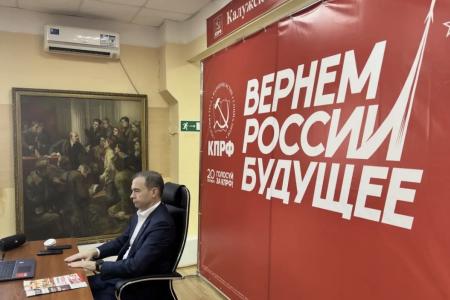 Юрий Афонин в эфире «прямой линии» рассказал жителям Иркутской области и Якутии о ходе избирательной кампании и Программе Победы КПРФ