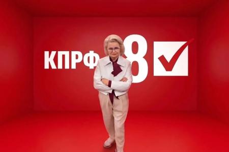 Нина Останина: За 25 лет число школ в России сократилось почти вдвое!