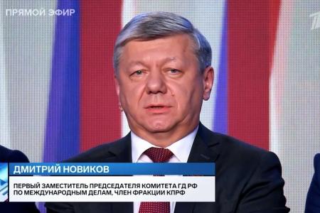 Дмитрий Новиков на Первом канале об итогах выборов в Государственную Думу: “Реальный рейтинг КПРФ существенно выше”