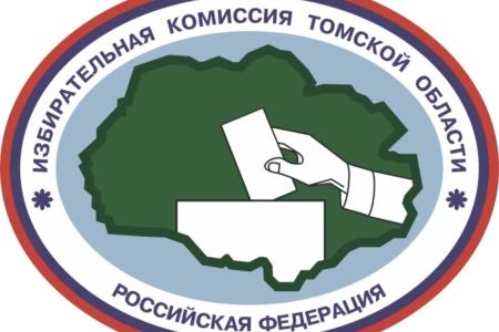 На голосовании в Томской области КПРФ показала хорошие результаты