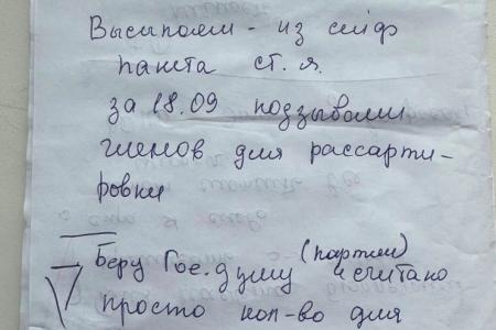 Особое мнение члена Избирательной комиссии ХМАО-Югры