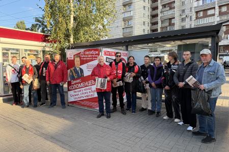 Высокая явка – победа народа. Воронежская область присоединилась к Всероссийской акции КПРФ «Красные в городе»