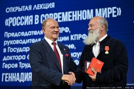Геннадий Зюганов открыл выставку «Солдат эпохи. К 100-летию со дня рождения Фиделя Кастро» в РГСУ