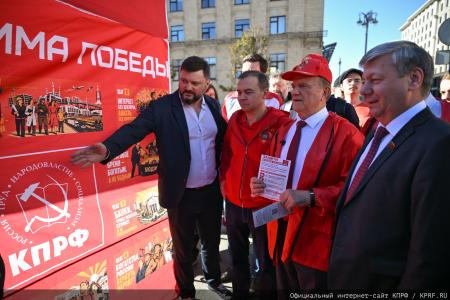 «Программа Победы» в действии: Геннадий Зюганов озвучил главные итоги всероссийской акции КПРФ