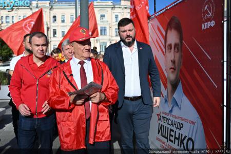 «Программа Победы» в действии: Геннадий Зюганов озвучил главные итоги всероссийской акции КПРФ