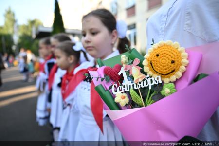 Геннадий Зюганов: Первый класс — это всегда удивительное открытие нового мира