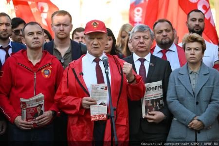 «Программа Победы» в действии: Геннадий Зюганов озвучил главные итоги всероссийской акции КПРФ
