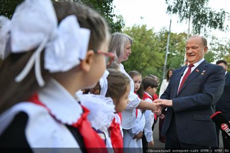 Геннадий Зюганов: Первый класс — это всегда удивительное открытие нового мира