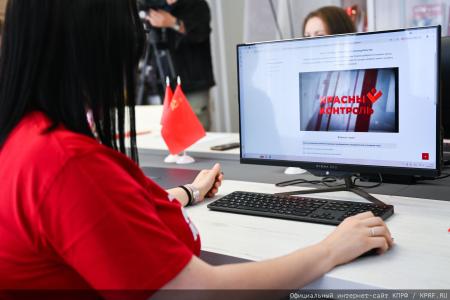 Защитить каждый голос: КПРФ провела Всероссийское совещание по партийному проекту «Красный контроль»