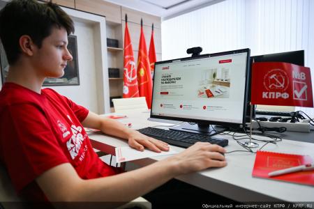 Защитить каждый голос: КПРФ провела Всероссийское совещание по партийному проекту «Красный контроль»