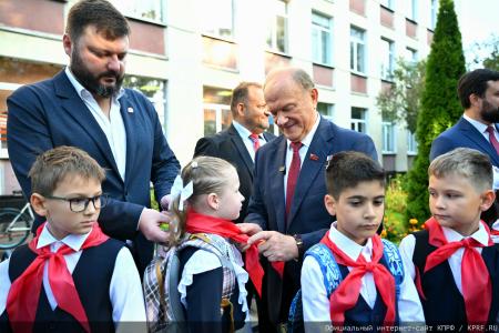 Геннадий Зюганов: Первый класс — это всегда удивительное открытие нового мира