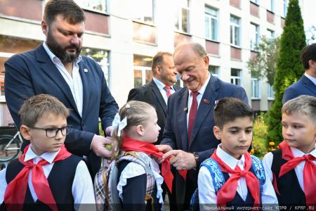 Геннадий Зюганов: Первый класс — это всегда удивительное открытие нового мира