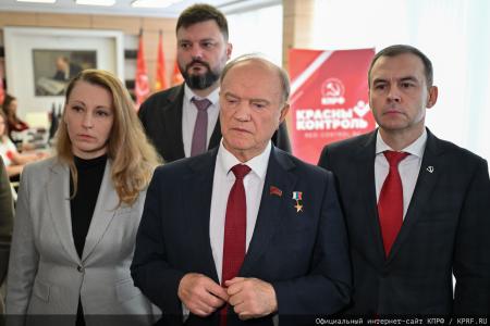 Защитить каждый голос: КПРФ провела Всероссийское совещание по партийному проекту «Красный контроль»
