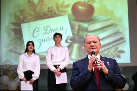 Геннадий Зюганов: Первый класс — это всегда удивительное открытие нового мира