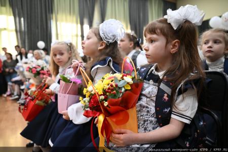 Геннадий Зюганов: Первый класс — это всегда удивительное открытие нового мира