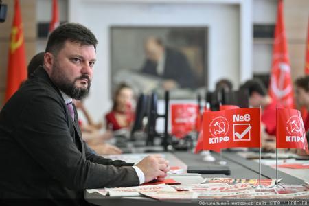Защитить каждый голос: КПРФ провела Всероссийское совещание по партийному проекту «Красный контроль»