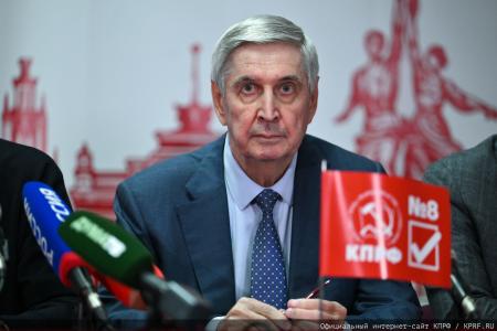 Брифинг КПРФ по итогам голосования на выборах в Госдуму 18-20 сентября 2026 года
