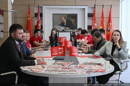 Защитить каждый голос: КПРФ провела Всероссийское совещание по партийному проекту «Красный контроль»