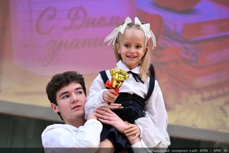 Геннадий Зюганов: Первый класс — это всегда удивительное открытие нового мира