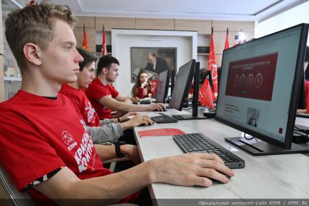 Защитить каждый голос: КПРФ провела Всероссийское совещание по партийному проекту «Красный контроль»
