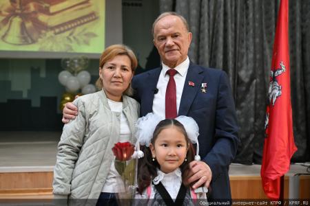 Геннадий Зюганов: Первый класс — это всегда удивительное открытие нового мира
