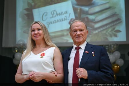 Геннадий Зюганов: Первый класс — это всегда удивительное открытие нового мира