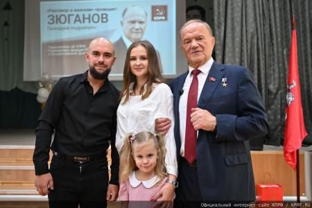 Геннадий Зюганов: Первый класс — это всегда удивительное открытие нового мира