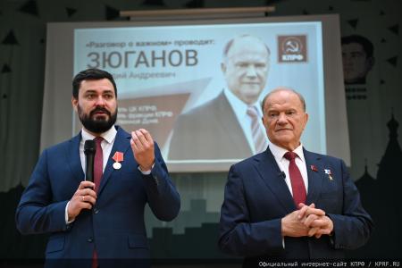 Геннадий Зюганов: Первый класс — это всегда удивительное открытие нового мира