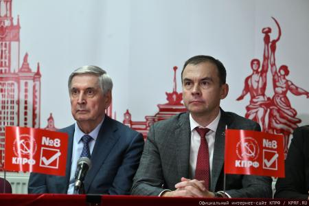Брифинг КПРФ по итогам голосования на выборах в Госдуму 18-20 сентября 2026 года