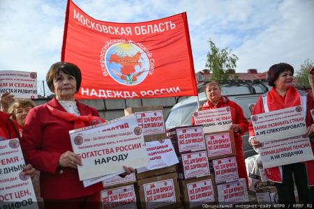 КПРФ отправила 160-й юбилейный гуманитарный конвой под лозунгом «Все для Победы!»