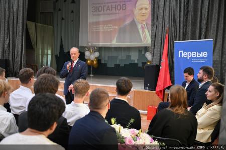 Геннадий Зюганов: Первый класс — это всегда удивительное открытие нового мира