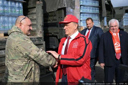 КПРФ отправила 160-й юбилейный гуманитарный конвой под лозунгом «Все для Победы!»