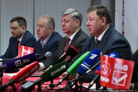 Брифинг КПРФ по итогам голосования на выборах в Госдуму 18-20 сентября 2026 года