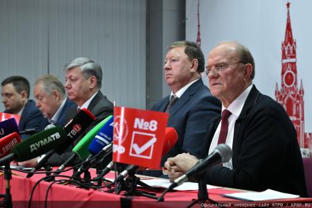 Брифинг КПРФ по итогам голосования на выборах в Госдуму 18-20 сентября 2026 года