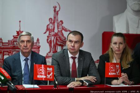 Брифинг КПРФ по итогам голосования на выборах в Госдуму 18-20 сентября 2026 года
